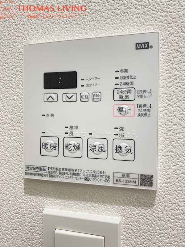 THE SQUARE Urban Residence 浴室乾燥機※参考写真になります。