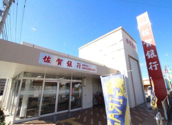リアンレガーロ雑餉隈駅Ⅱ 佐賀銀行麦野支店