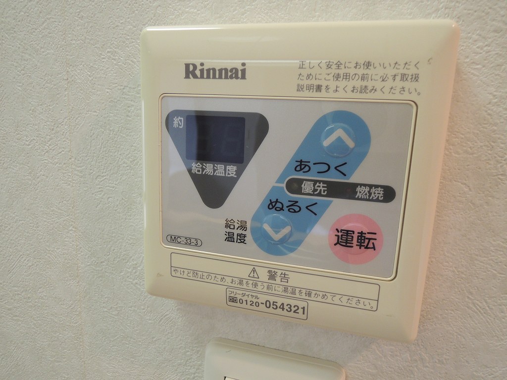 アクタス博多Vタワー  ※同物件参考写真です。