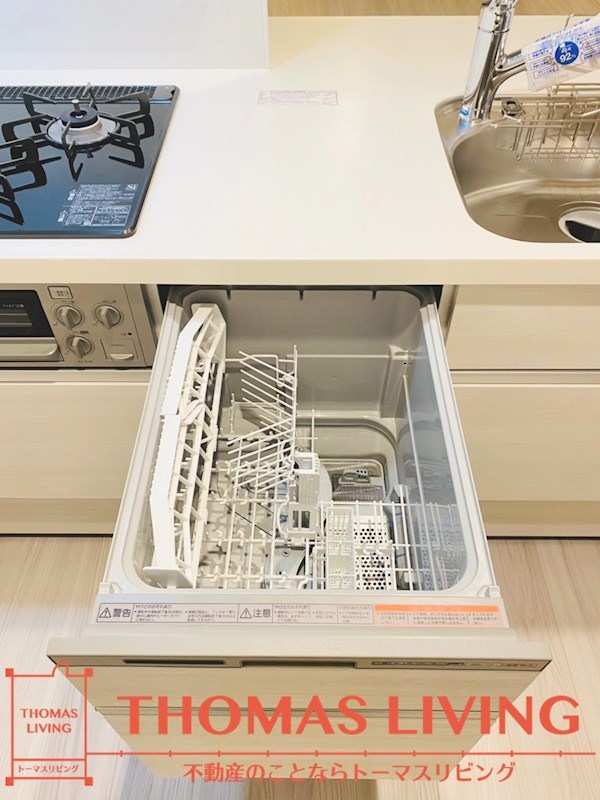アクタス大橋グランネクスト 食器洗浄乾燥機