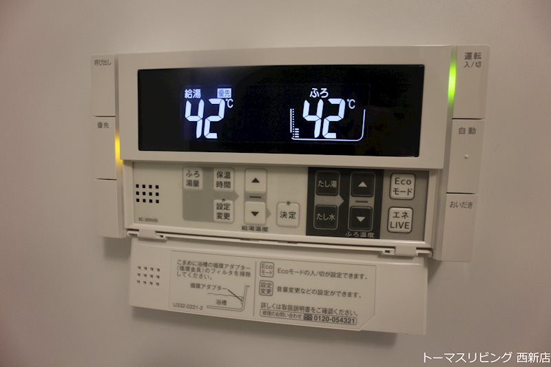デュオフラッツ西新WEST ※同物件別部屋参考画像