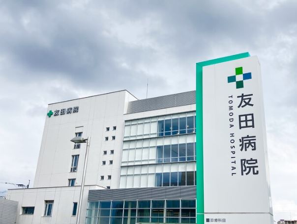 板付7丁目AP 友田病院