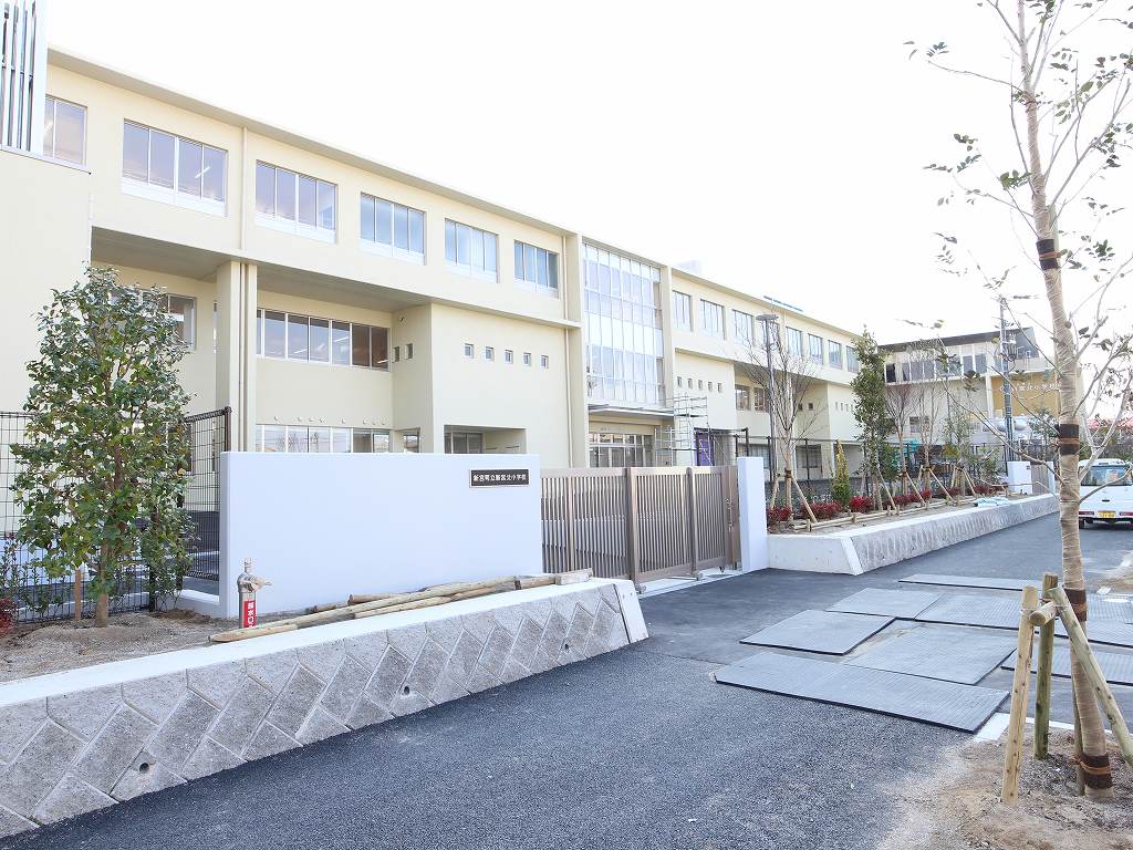 アンウーダ新宮 新宮町立新宮北小学校