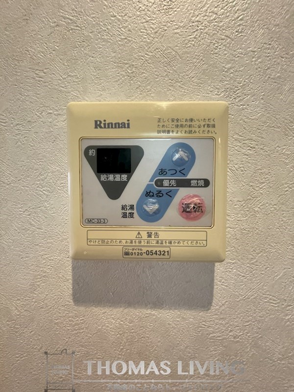 アクタス博多ステーションタワー ・別号室参考写真