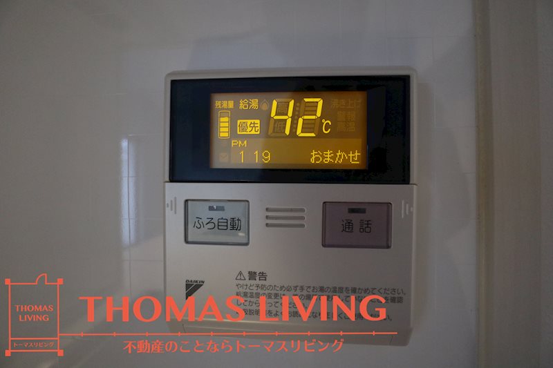 ニューガイア空港通り ※別室参考画像