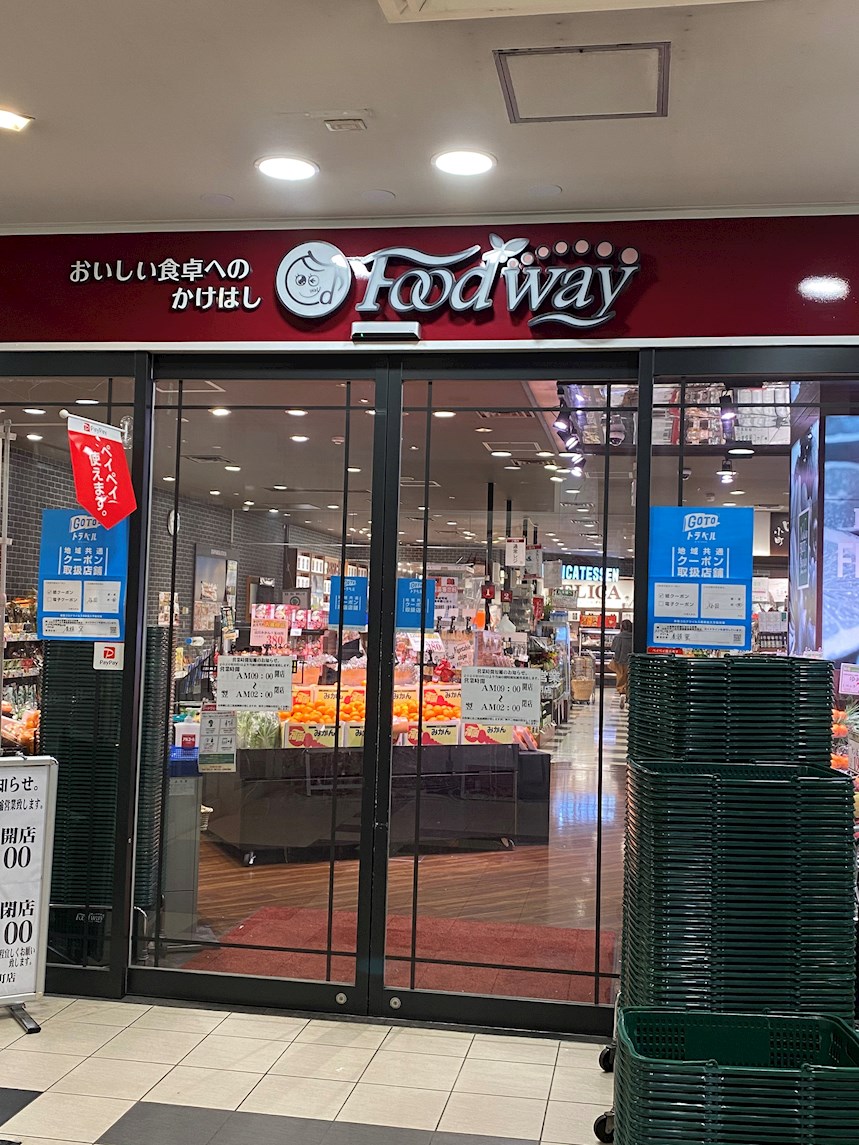 サニークレスト須崎町 フードウェイ