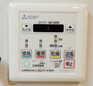 アンピール祇園駅 その他設備