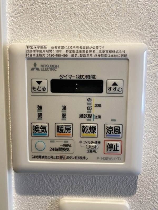 アクタス大橋パークスクエア 参考写真