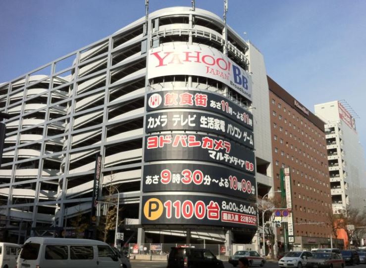アイビースクエア ヨドバシカメラ
