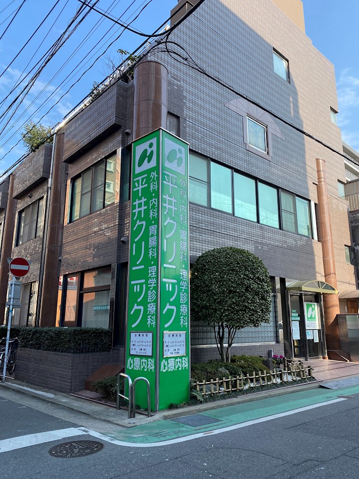 エンクレスト博多駅前ART 平井ｸﾘﾆｯｸ