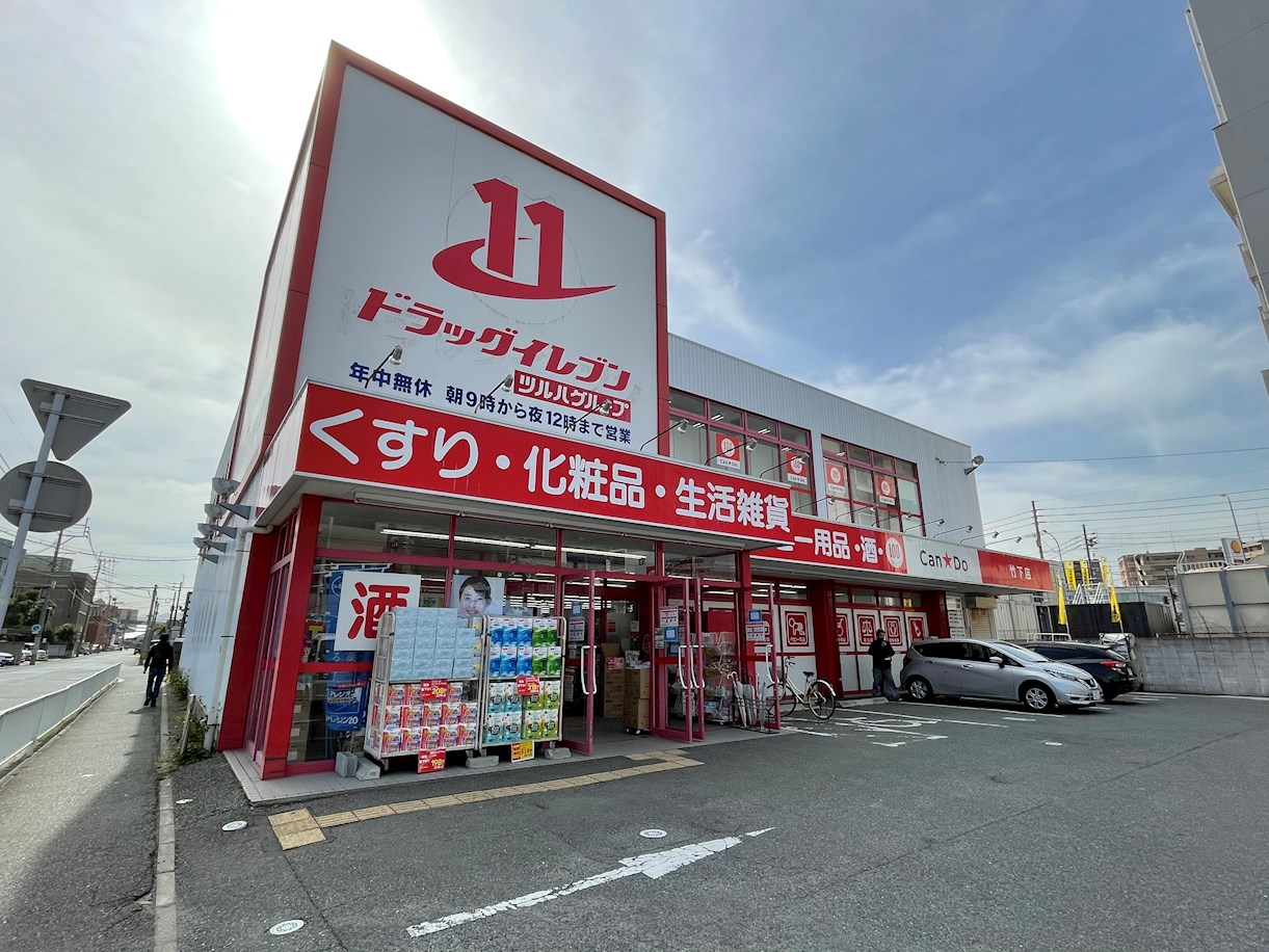 駅南第2ケイコービル ﾄﾞﾗｯｸﾞｲﾚﾌﾞﾝ 竹下店