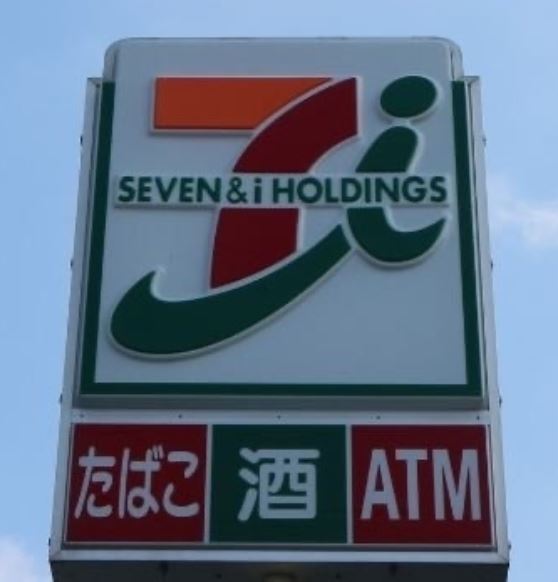 サンライズ白木原 ｾﾌﾞﾝｲﾚﾌﾞﾝ 福岡向野1丁目店