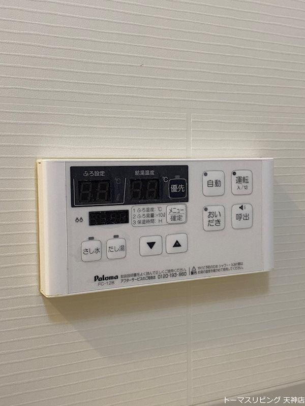 クラシス1513 その他