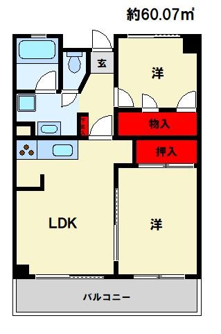ロワールマンション・アール板付　弐番館 間取り　※現状優先