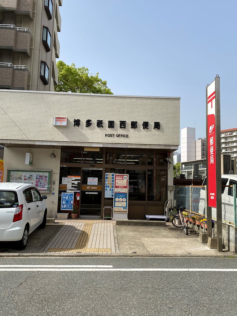 ヴァンクレール小嶋 博多祇園西郵便局