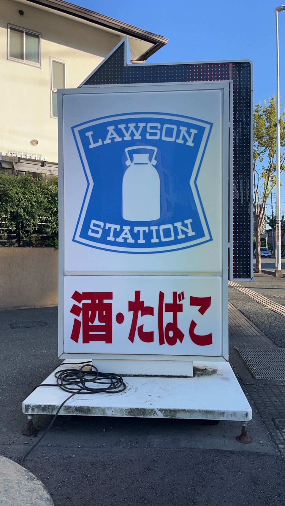 フレグランスまや A ﾛｰｿﾝ 井尻駅前店