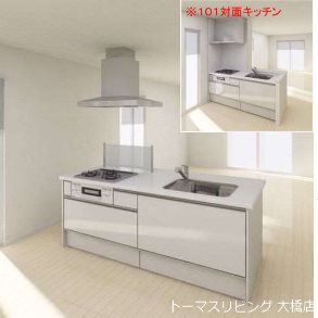 FORENA TERRACE 大橋 キッチン