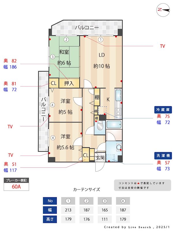 アクシオン城南 間取り