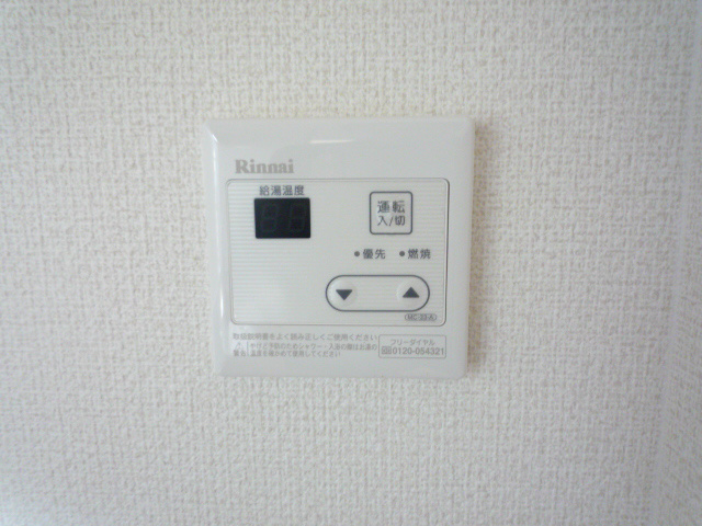 アクシオン城南 ※別部屋参考写真