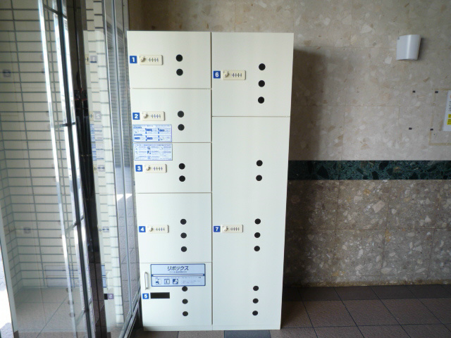 アクシオン城南 その他共有部分