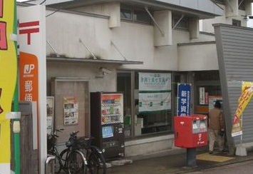 サンライズ香椎Ⅱ 郵便局