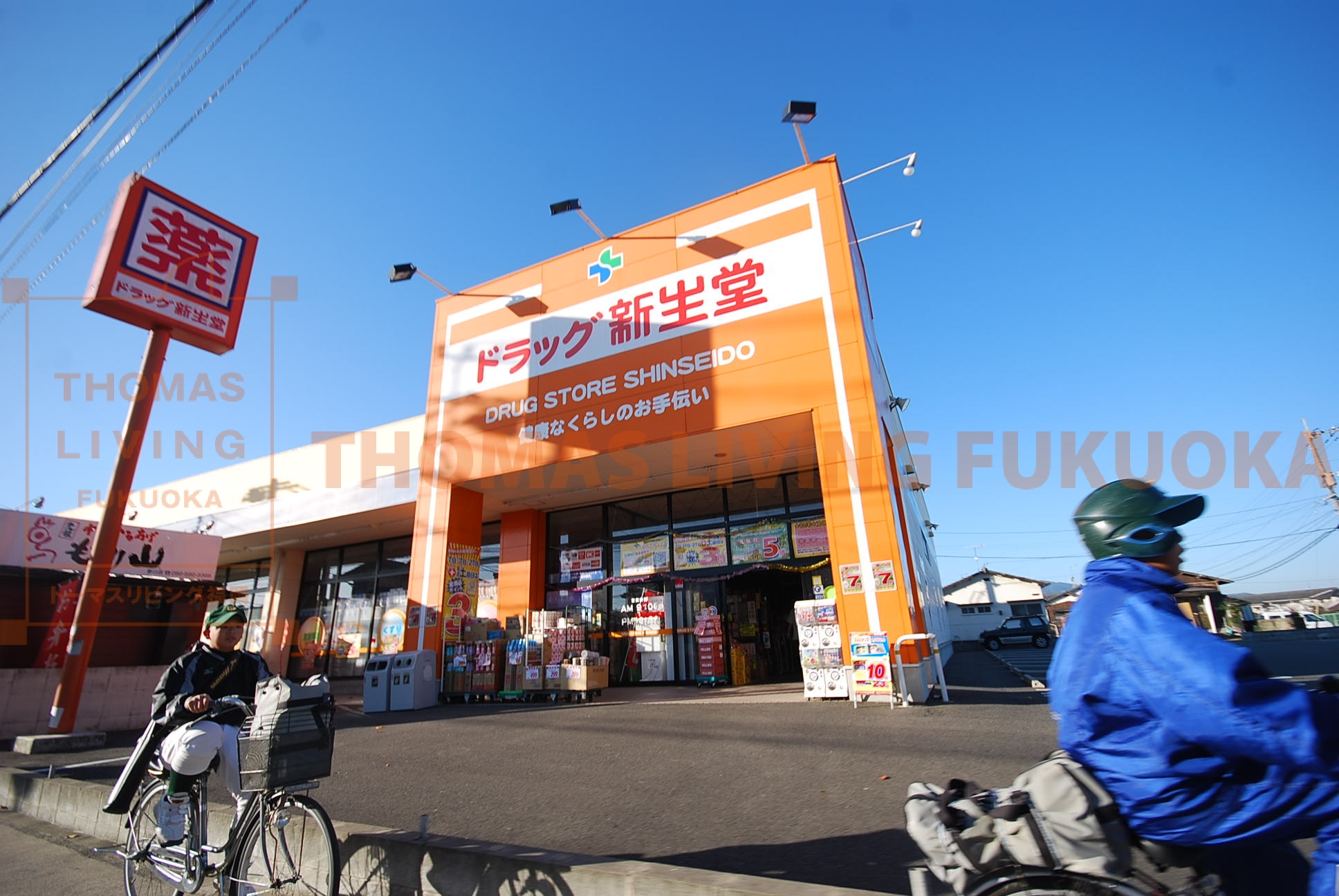 エルグランド春日 ﾄﾞﾗｯｸﾞ新生堂 昇町店