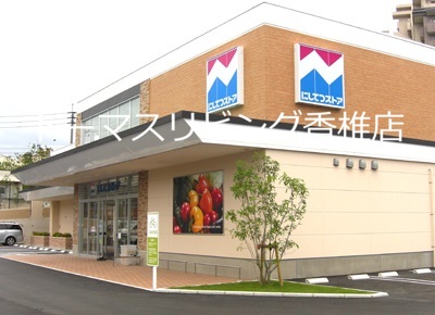 メゾン唐の原 にしてつｽﾄｱ 香椎花園店