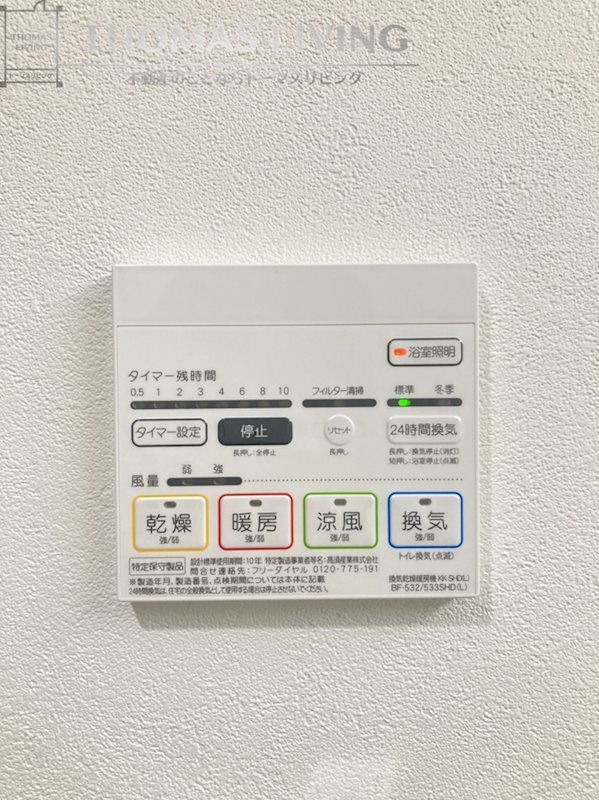 エージュ山王 ※参考写真になります。