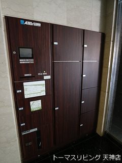 赤坂ランドマークタワー  その他共有部分