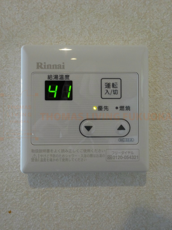 フレグランス川久保B その他設備