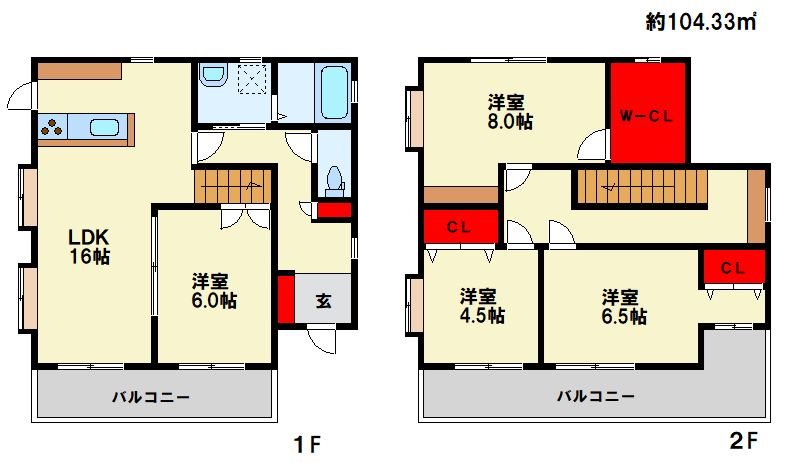 白水ヶ丘1丁目戸建て 間取り　※現状優先