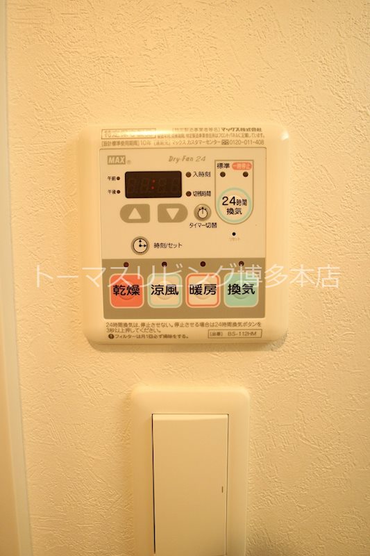 アクタス博多パークシティ ※別号室の参考写真になります。