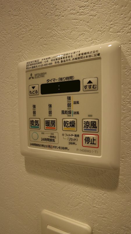 エンクレスト香椎参道 同型タイプ参考写真