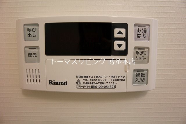 ラファセグランビア博多  その他設備