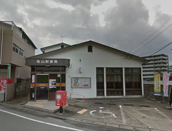 アメニティ別府 亀山郵便局