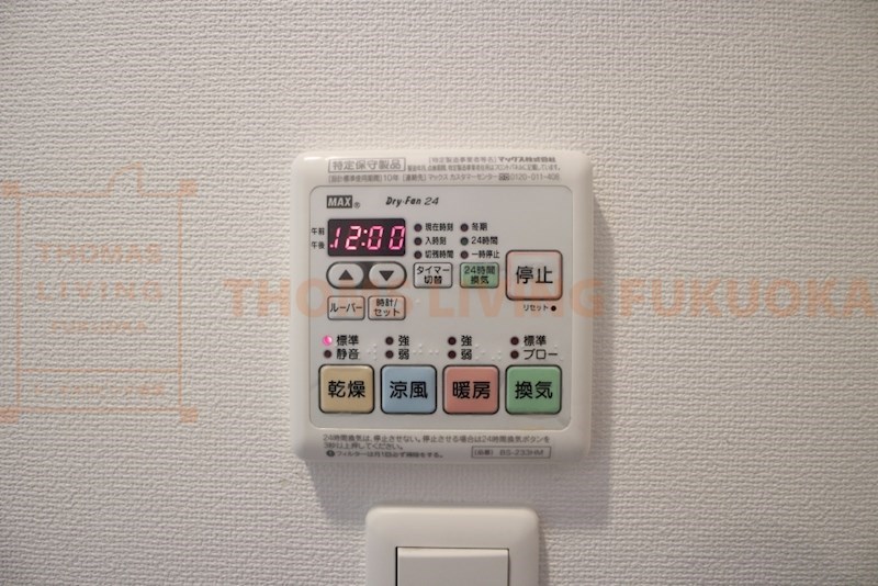 RJRプレシア南福岡 ※別号室参考写真