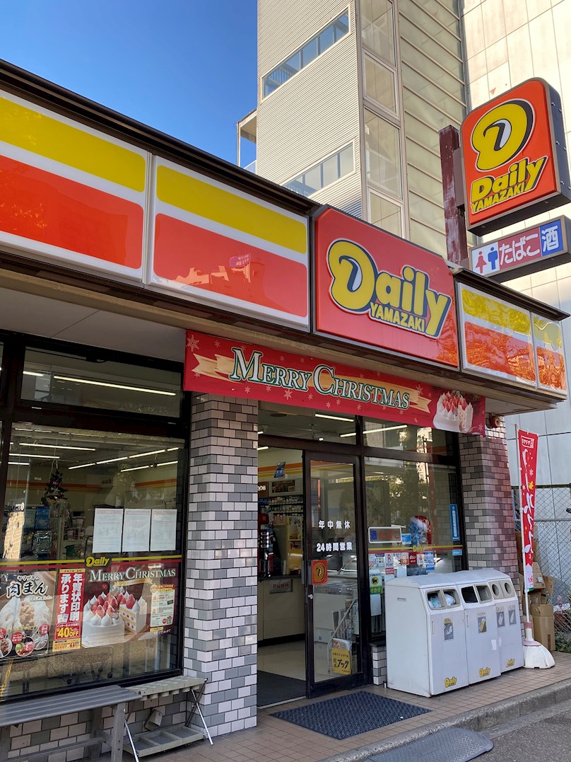 DSタワー大博通り デイリーヤマザキ奈良屋店