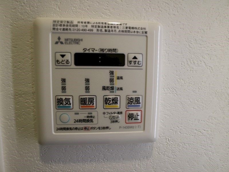 エンクレスト博多EAST PARK その他設備
