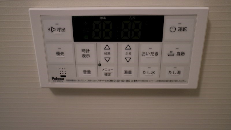 エムビルデベロップコアⅦ その他設備
