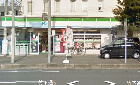 エステムプラザ博多駅南 ﾌｧﾐﾘｰﾏｰﾄ 博多駅南五丁目店