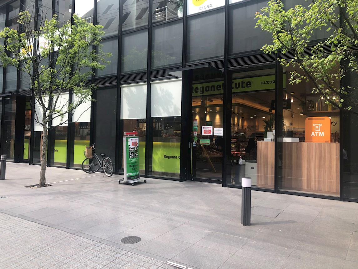 アイビースクエア ﾚｶﾞﾈｯﾄｷｭ-ﾄ ﾃﾗｿ店