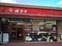 カラコレスⅤ ﾎﾟﾌﾟﾗ 井相田店