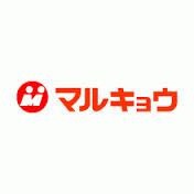 駅南第１ケイコービル マルキョウ