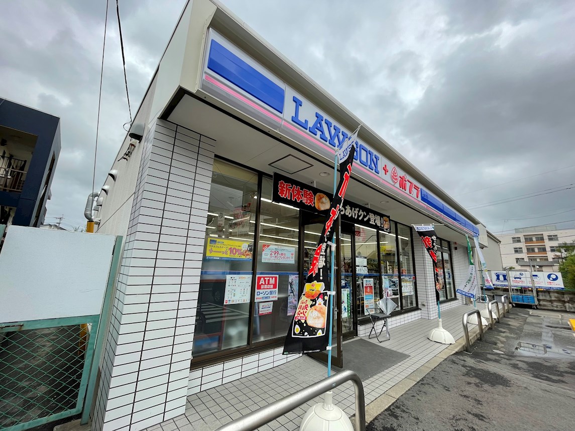 ニュークリエイト若久 ﾛｰｿﾝ 皿山店