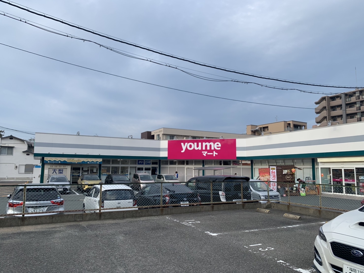 アイセレブ箱崎駅前 you meﾏｰﾄ(ゆめﾏｰﾄ)筥松