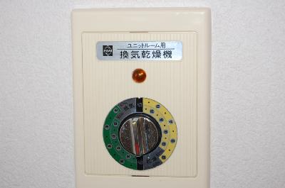 ヒルサイドテラス若宮 その他設備