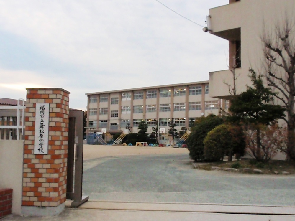 水谷2丁目貸家 福岡市立舞松原小学校