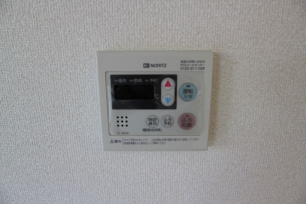ルナ 給湯機　※別号室参考写真