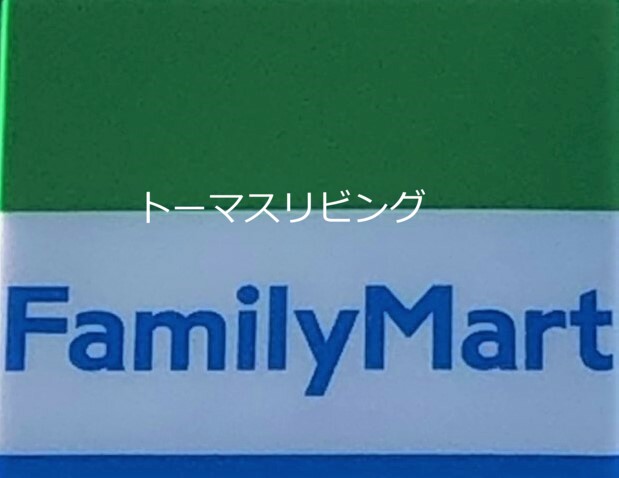 サンセーヌ大名 ﾌｧﾐﾘｰﾏｰﾄ 福岡大名一丁目店
