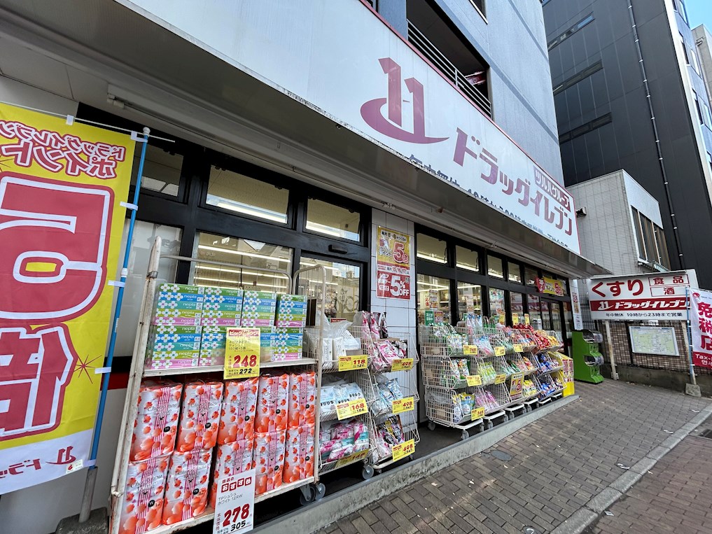 アクタス薬院Ⅱ ﾄﾞﾗｯｸﾞｲﾚﾌﾞﾝ 天神今泉店
